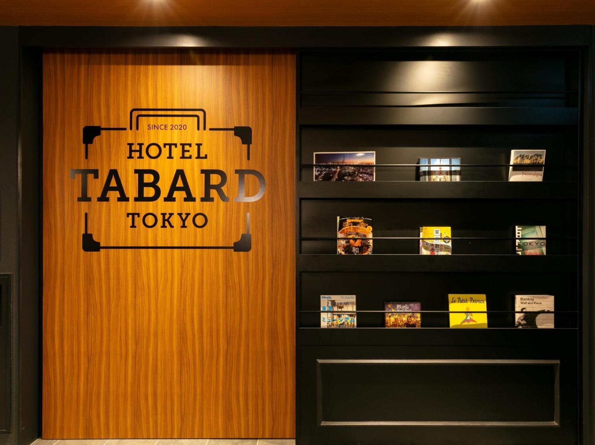 Hotel Tabard Tokyo - Vacation Stay 62622V ภายนอก รูปภาพ